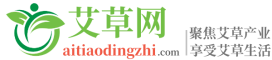 艾草网 艾草网