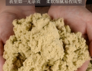散装纯黄金艾绒500g 散装纯黄金艾绒500g
