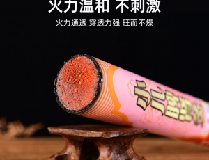 3CM儿童用养生艾灸条 3CM儿童用养生艾灸条