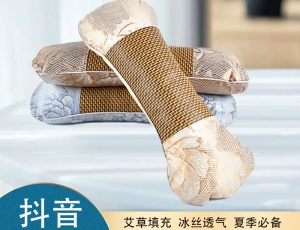 艾草骨头枕 艾草骨头枕